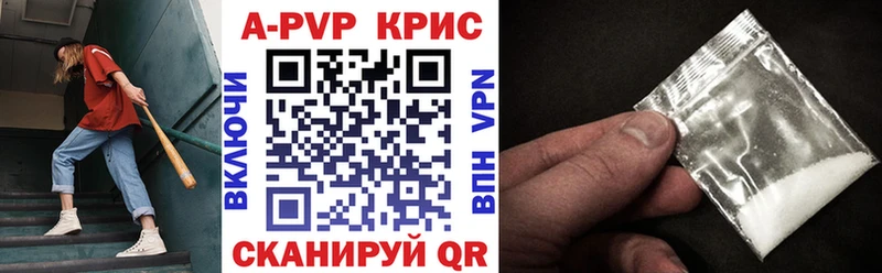 Наркошоп купить ГАШИШ  COCAIN  Мефедрон  A-PVP  Бошки Шишки  Кизел
