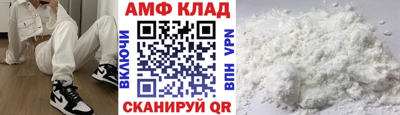 Купить  Кизел  АМФЕТАМИН 97% 