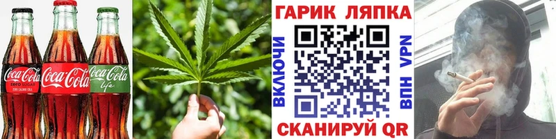 Купить где  Кизел  Печенье с ТГК марихуана 