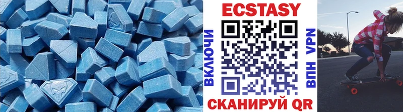 Купить  Кизел  Экстази таблы 