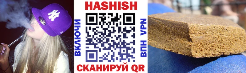 ГАШИШ Cannabis  Купить  Кизел 