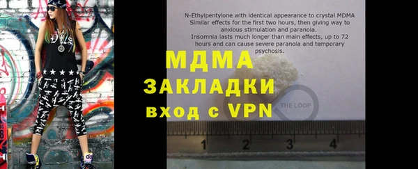меф Горняк