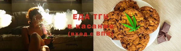MDMA Горно-Алтайск