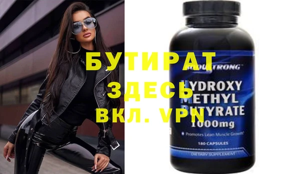 тгк Горнозаводск