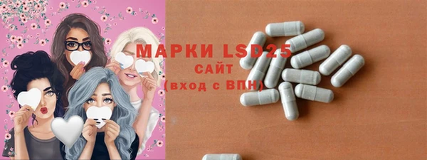 меф Горняк