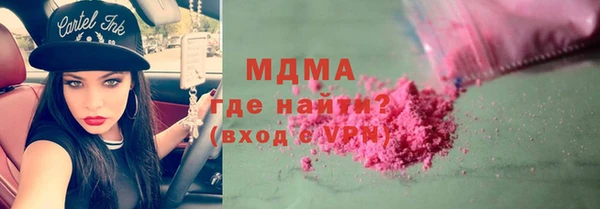 стафф Пересвет