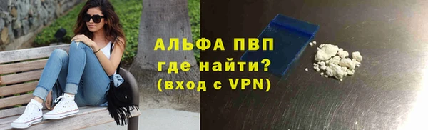 тгк Горнозаводск