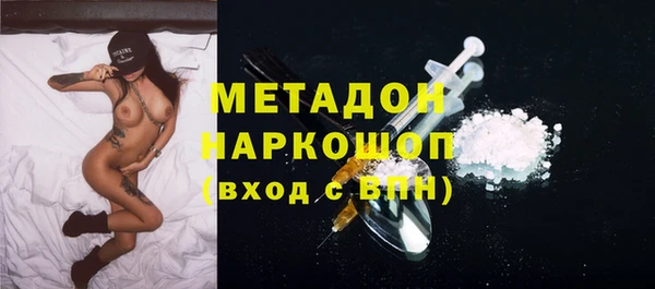 меф Горняк
