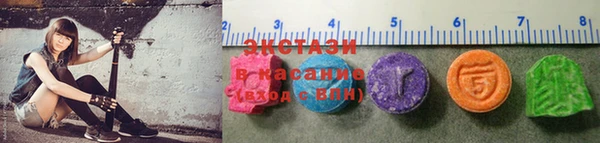 тгк Горнозаводск