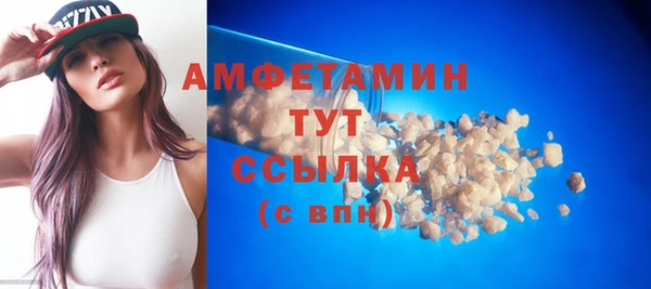 меф Горняк