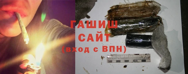 меф Горняк