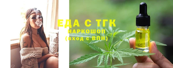 меф Горняк