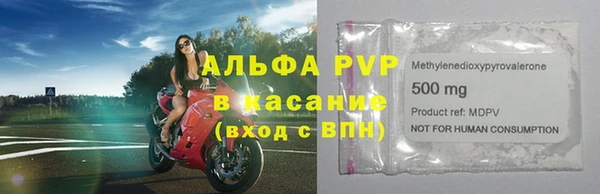 тгк Горнозаводск