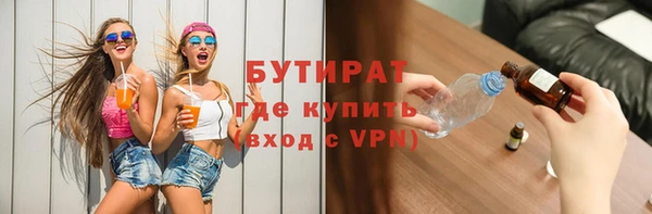 тгк Горнозаводск