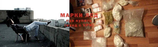 меф Горняк