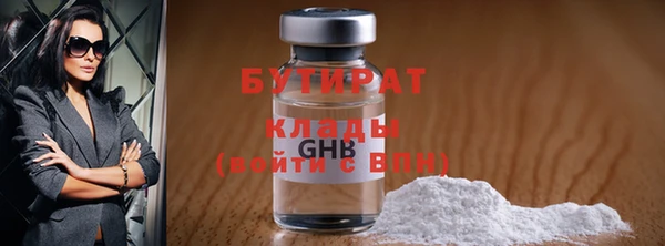 MDMA Горно-Алтайск