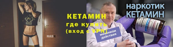 тгк Горнозаводск
