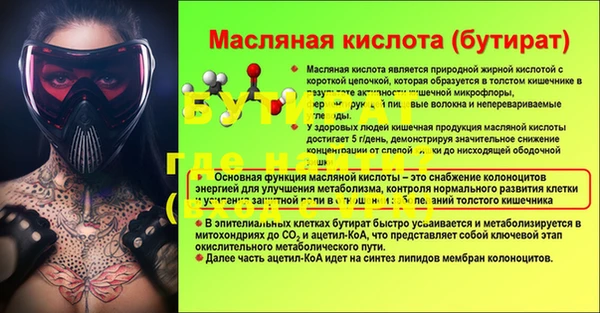 тгк Горнозаводск
