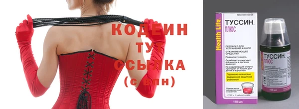 меф Горняк