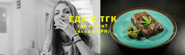 MDMA Горно-Алтайск
