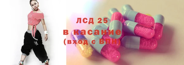 MDMA Горно-Алтайск