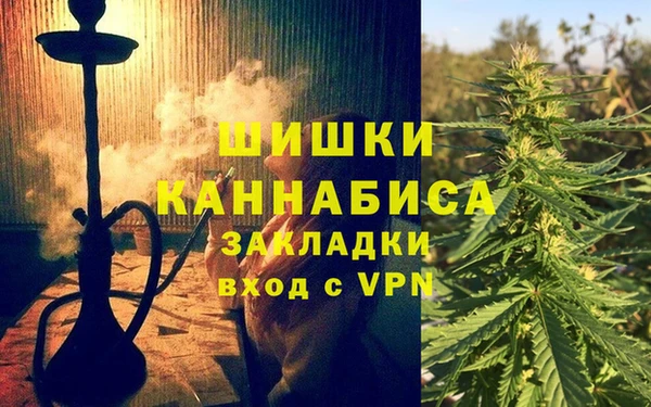 MDMA Горно-Алтайск
