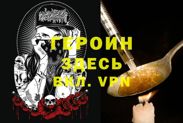 меф Горняк
