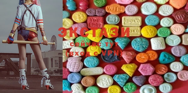 MDMA Горно-Алтайск