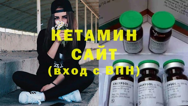 тгк Горнозаводск