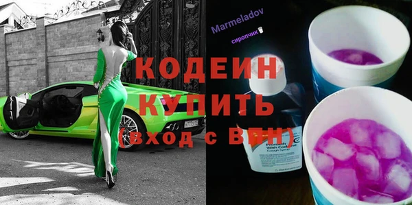 MDMA Горно-Алтайск