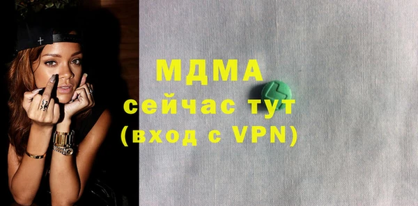 MDMA Горно-Алтайск