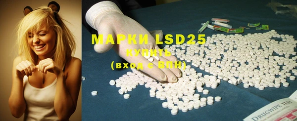 MDMA Горно-Алтайск