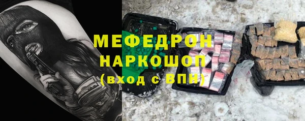 MDMA Горно-Алтайск