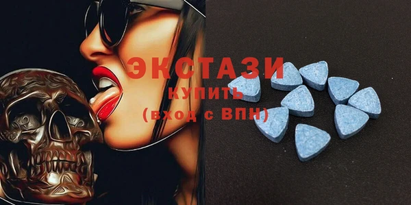 меф Горняк