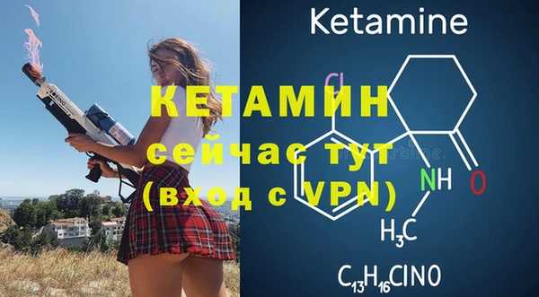 MDMA Горно-Алтайск