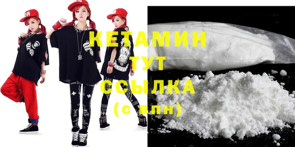 MDMA Горно-Алтайск