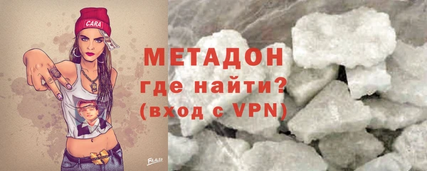 MDMA Горно-Алтайск