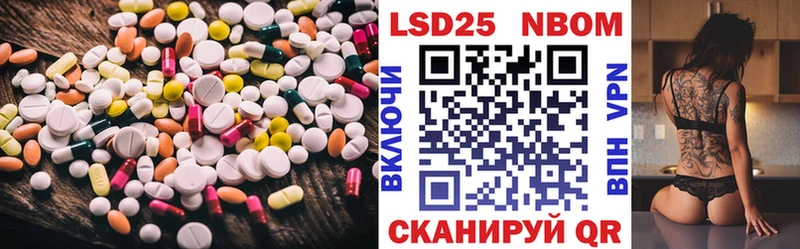 Купить где  Кизел  ЛСД экстази ecstasy 
