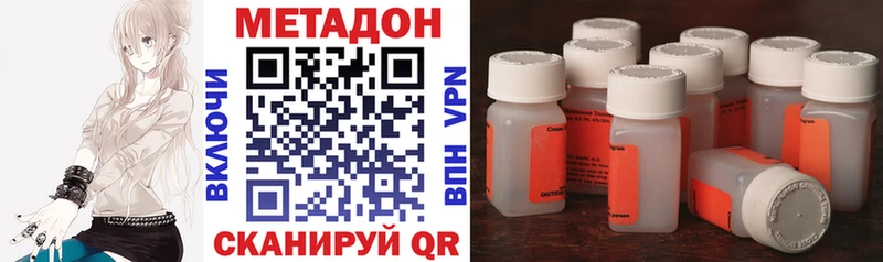 Метадон мёд  Купить  Кизел 