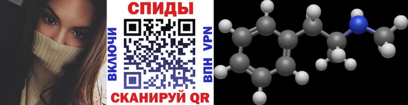 Метамфетамин витя  Купить  Кизел 