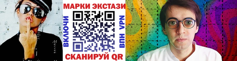 Купить закладки  Кизел  Наркотические марки 1,5мг 