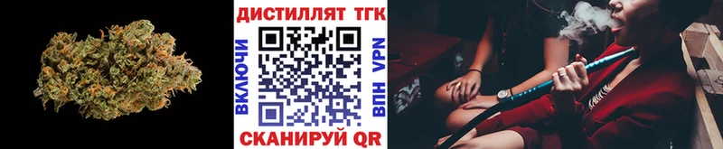 ТГК Wax  Купить  Кизел 